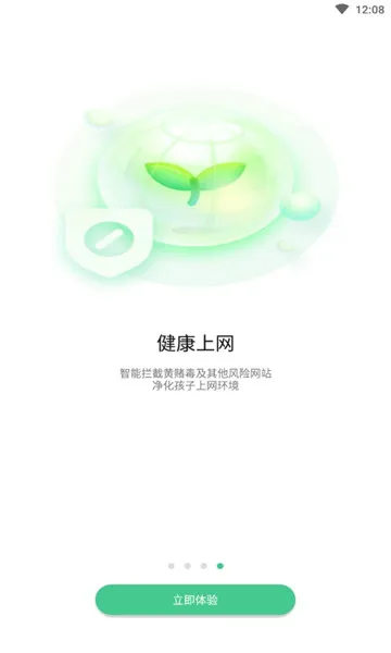 �������ػ�2025���°汾v1.64007.1 ��׿���ͼ