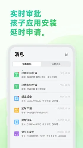 �������ػ�2025���°汾v1.64007.1 ��׿���ͼ