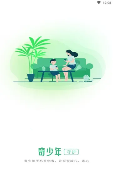 �������ػ�2025���°汾