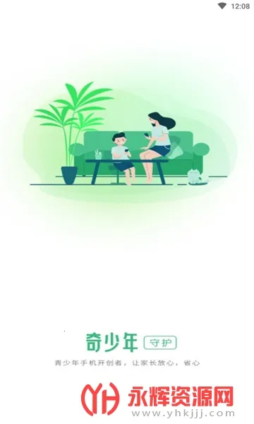 �������ػ�2025���°汾