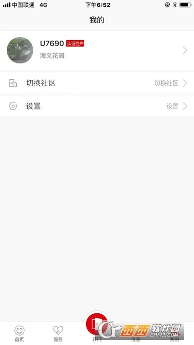 ���2025���ذ�װv2.3.0 �ֻ����ͼ