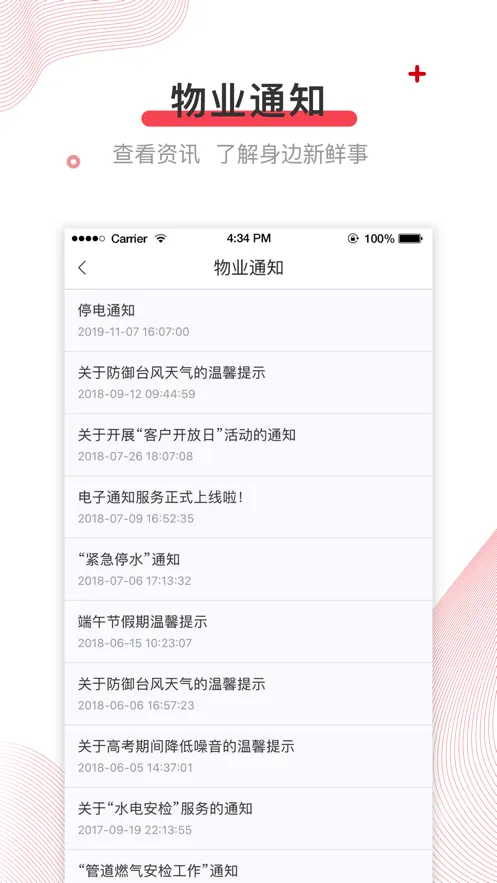 ���2025���ذ�װv2.3.0 �ֻ����ͼ