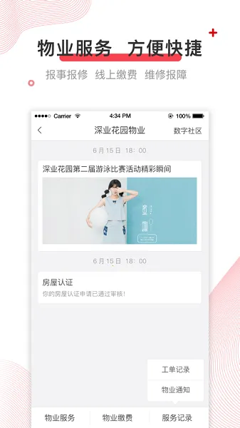 ���2025���ذ�װ