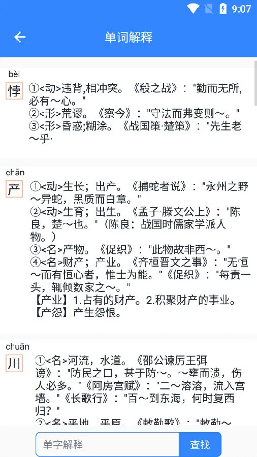 �����ķ���(���ķ��빤��)