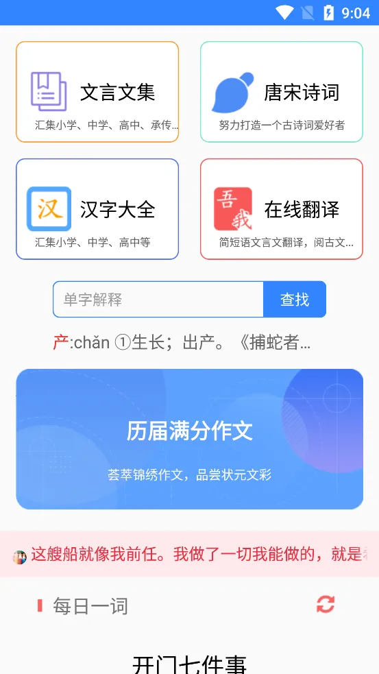 �����ķ���(���ķ��빤��)v5.85 ��Ѱ��ͼ