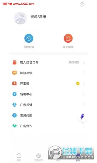 ������Ӱ�׿���ֻ���v5.6.6.3 ��Ѱ��ͼ