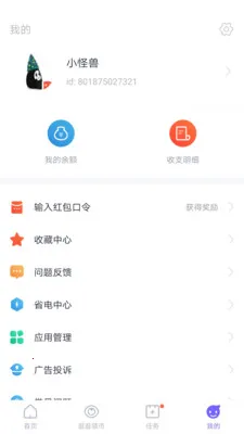 ������Ӱ�׿���ֻ���v5.6.6.3 ��Ѱ��ͼ