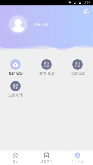 闪电盒子安卓版手机版 闪电盒子安卓版手机版