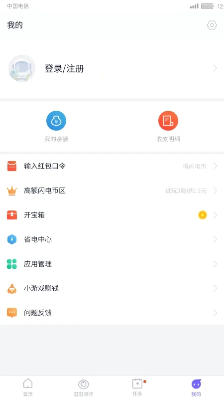������Ӱ�׿���ֻ���v5.6.6.3 ��Ѱ��ͼ