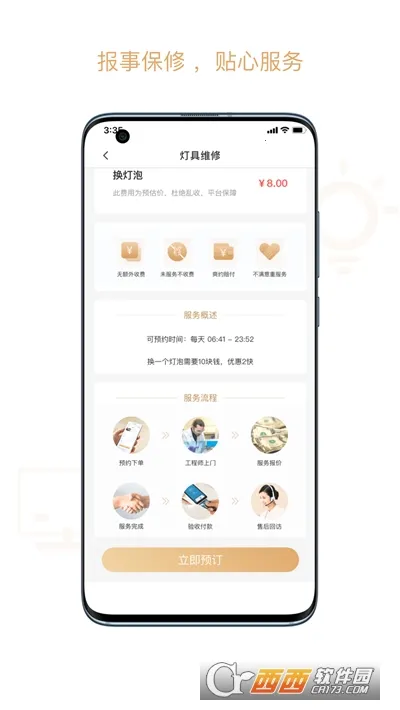 �Ű���(�ǻ���������)v1.2.1 ��Ѱ��ͼ