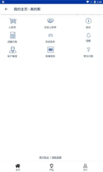 �µ�˹�ֻ����԰�׿���ֻ���v0.7.6 �ٷ������ͼ