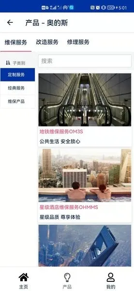 �µ�˹�ֻ����԰�׿���ֻ���v0.7.6 �ٷ������ͼ