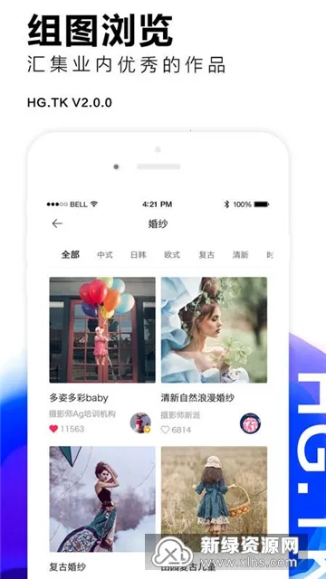 黑光图库安卓版手机版 黑光图库安卓版手机版
