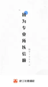 ������΢�γ�(�����γ�ѧϰƽ̨)v3.9.0 ��Ѱ��ͼ