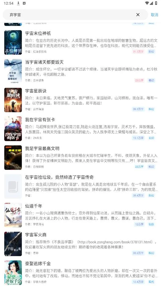 �쿴С˵(С˵�Ķ�����)v4.0.1 �ٷ������ͼ