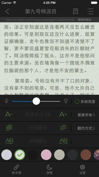 �쿴С˵(С˵�Ķ�����)v4.0.1 �ٷ������ͼ