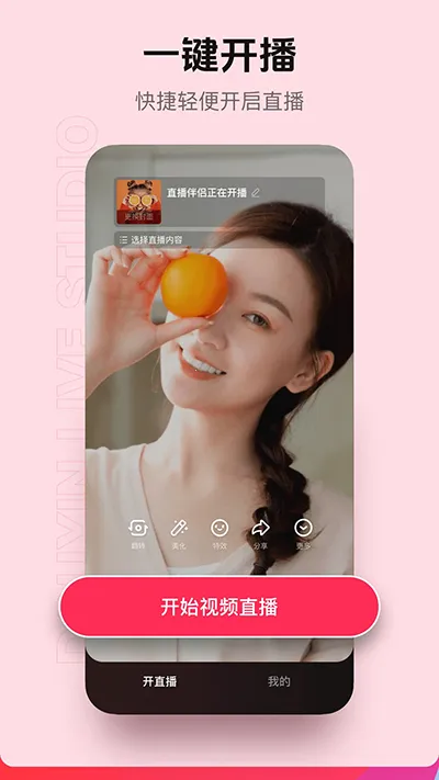 ����ֱ������2025�ٷ�����v36.8.0 ��Ѱ��ͼ