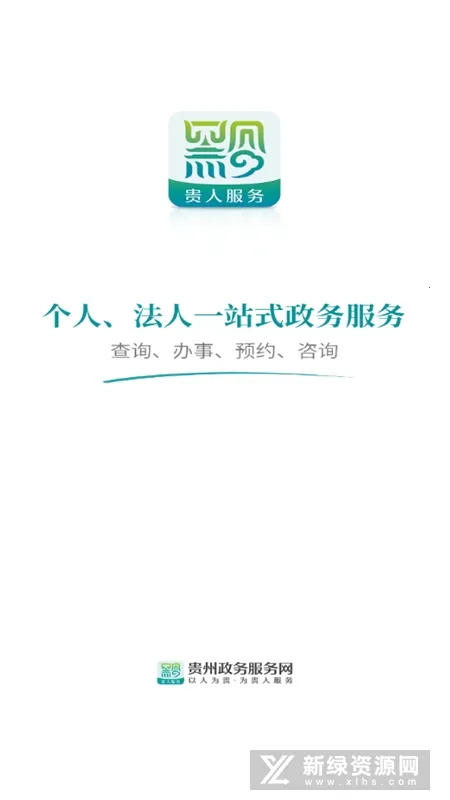 ���˷���(�����������)v7.2.2 �ֻ����ͼ