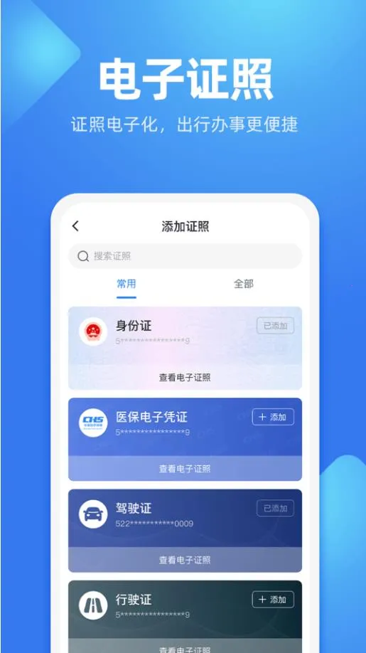 ���˷���(�����������)v7.2.2 �ֻ����ͼ