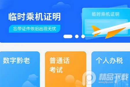 贵人服务(贵州政务服务) 贵人服务(贵州政务服务)