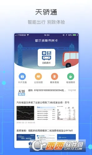 �콾ͨ(������з���)v2.37 �ٷ������ͼ