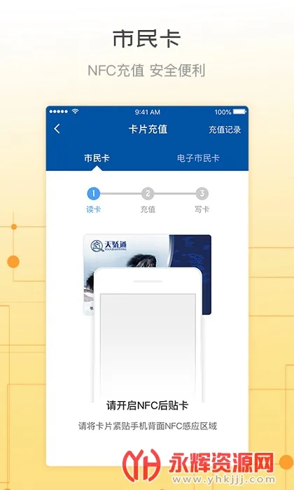 �콾ͨ(������з���)v2.37 �ٷ������ͼ