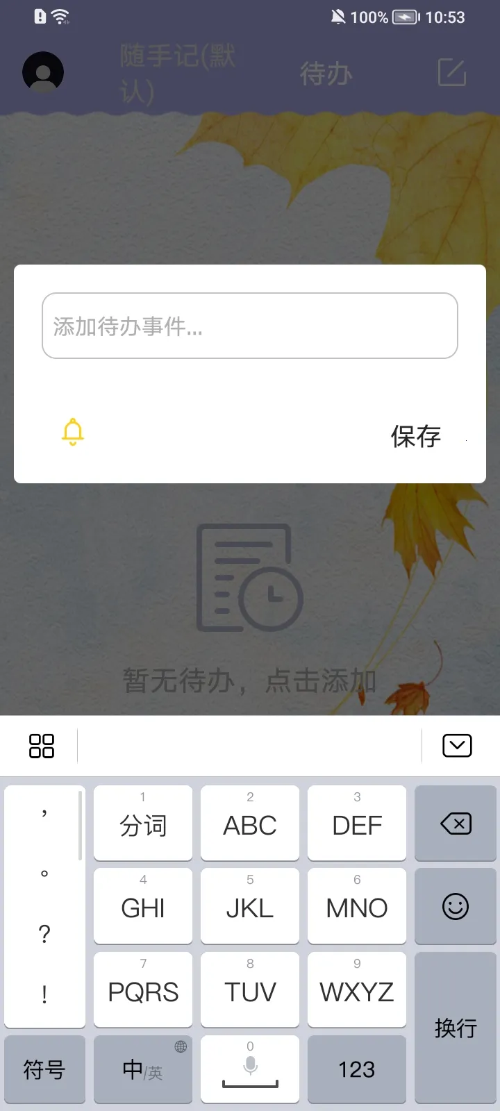 ��ǩ����(���˼�������)v4.3.3 ��Ѱ��ͼ