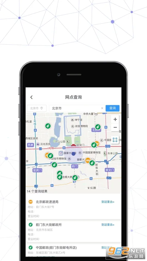 ������(�����칫ƽ̨)v2.7.17 ��׿���ͼ