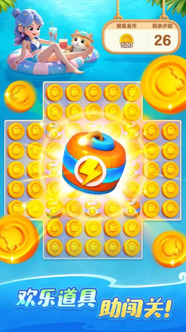 ��������ʱ��(�����ֻ�����Ϸ)v1.0.5.100 ��Ѱ��ͼ