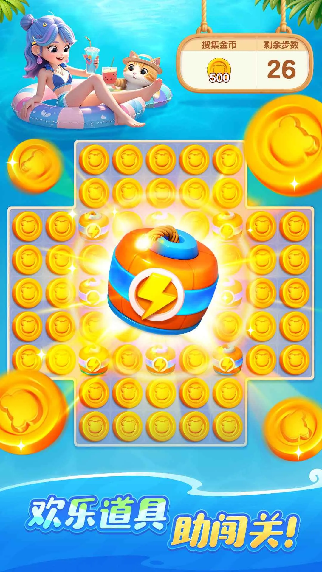 ��������ʱ��(�����ֻ�����Ϸ)v1.0.5.100 ��Ѱ��ͼ