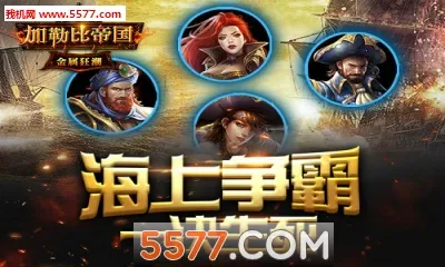 ���ձȵ۹�2025���°汾v2.1.0 �ٷ������ͼ