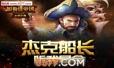 ���ձȵ۹�2025���°汾v2.1.0 �ٷ������ͼ