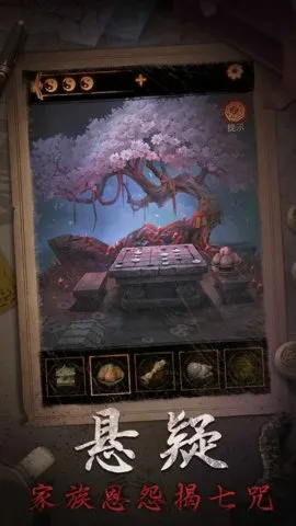 ����ɽ2ڤ��(��ʽ̽Ĺ������)v2.0.25111801 ��Ѱ��ͼ