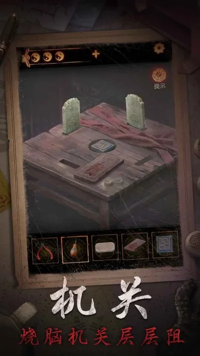 ����ɽ2ڤ��(��ʽ̽Ĺ������)v2.0.25111801 ��Ѱ��ͼ