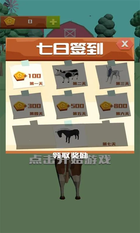 ��������(�����ܿ���Ϸ)v1.5.8 ��Ѱ��ͼ