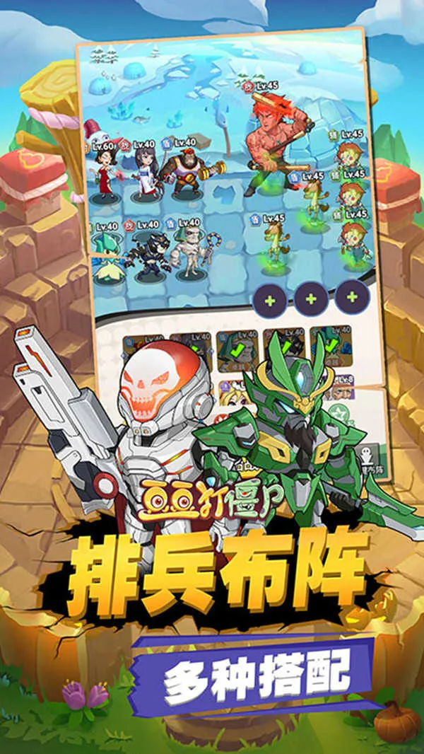 ������ʬ(��ʬ�����Ϸ)v1.12 �ֻ����ͼ