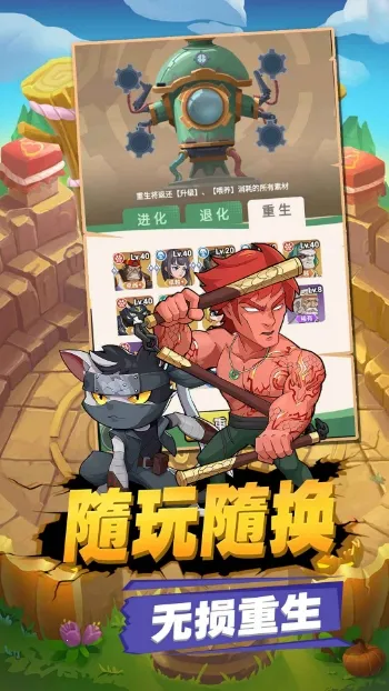 ������ʬ(��ʬ�����Ϸ)v1.12 �ֻ����ͼ