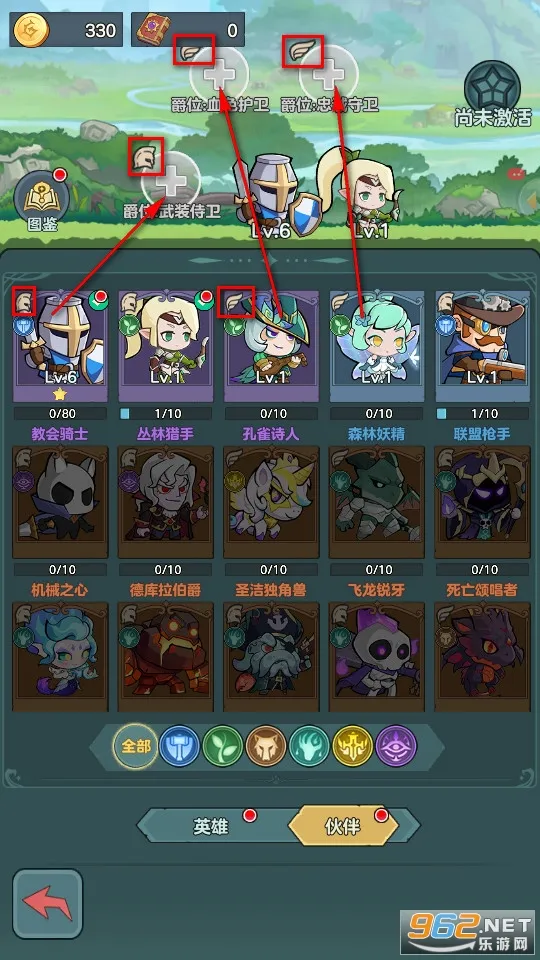 骑士与大龙2025下载安装 骑士与大龙2025下载安装