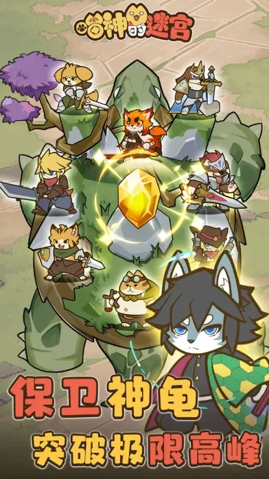 ������Թ�2025���°汾v1.1.0 ��Ѱ��ͼ