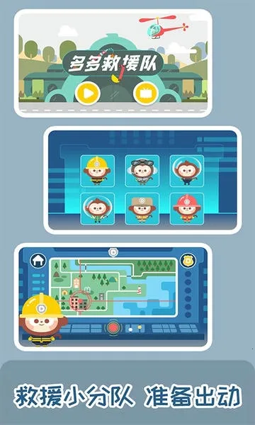 ����Ԯ��(��ͯ��Ԯ��Ϸ)v1.5.01 ��Ѱ��ͼ