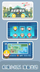 ����Ԯ��(��ͯ��Ԯ��Ϸ)v1.5.01 ��Ѱ��ͼ