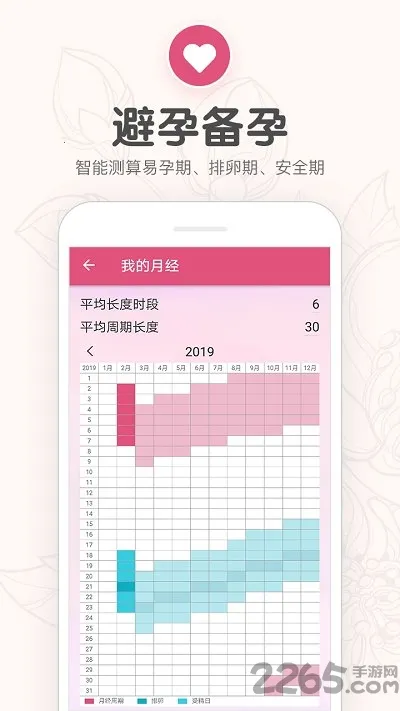 �¾�����������(������������)v7.0 ��׿���ͼ