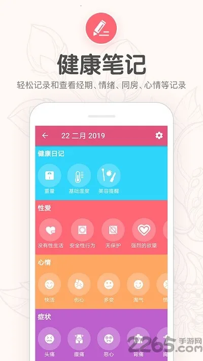 �¾�����������(������������)v7.0 ��׿���ͼ