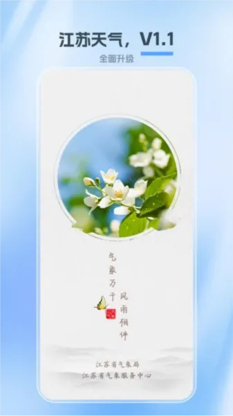 ��������(������ѯ����)v1.3.9 �ֻ����ͼ