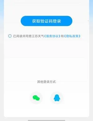 ��������(������ѯ����)v1.3.9 �ֻ����ͼ