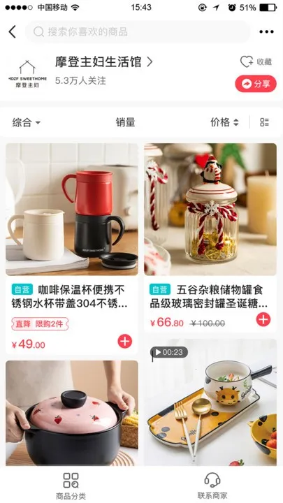 ��ʢ����2025�ٷ����°汾v4.1.19 ��׿���ͼ