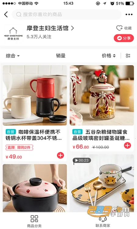 ��ʢ����2025�ٷ����°汾v4.1.19 ��׿���ͼ