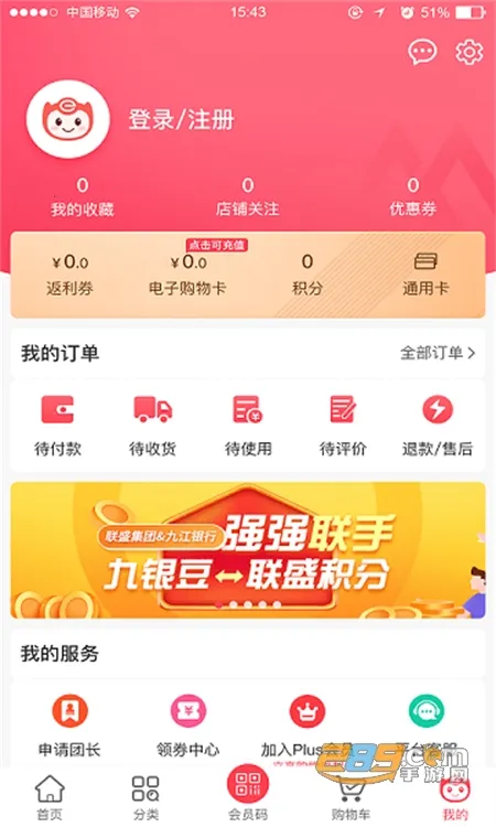 ��ʢ����2025�ٷ����°汾