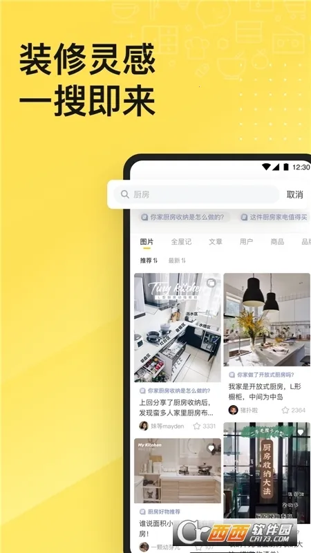 һ����װ��2025���ذ�װv6.4.16.2 �ֻ����ͼ