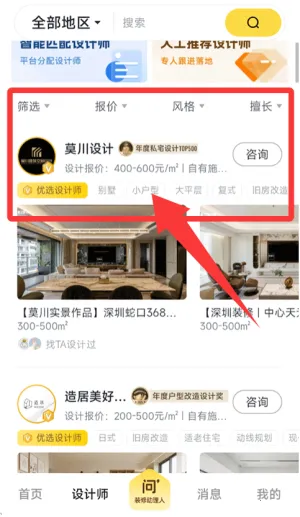 һ����װ��2025���ذ�װ